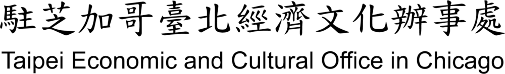 Logo of Taipei Economic and Cultural Office in Chicago